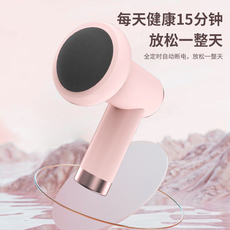 迷你小型按摩器便携手持电动筋膜肌肉震动放松背部腿颈椎全身通用