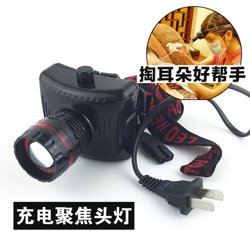 专业采耳工具头灯聚光拇指手指采耳灯掏耳朵发光挖耳勺充电可选