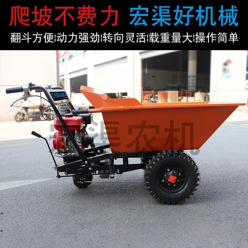 农用汽油灰斗车柴油翻斗车工地建筑拉砖砂浆搬运拉货爬坡手推车