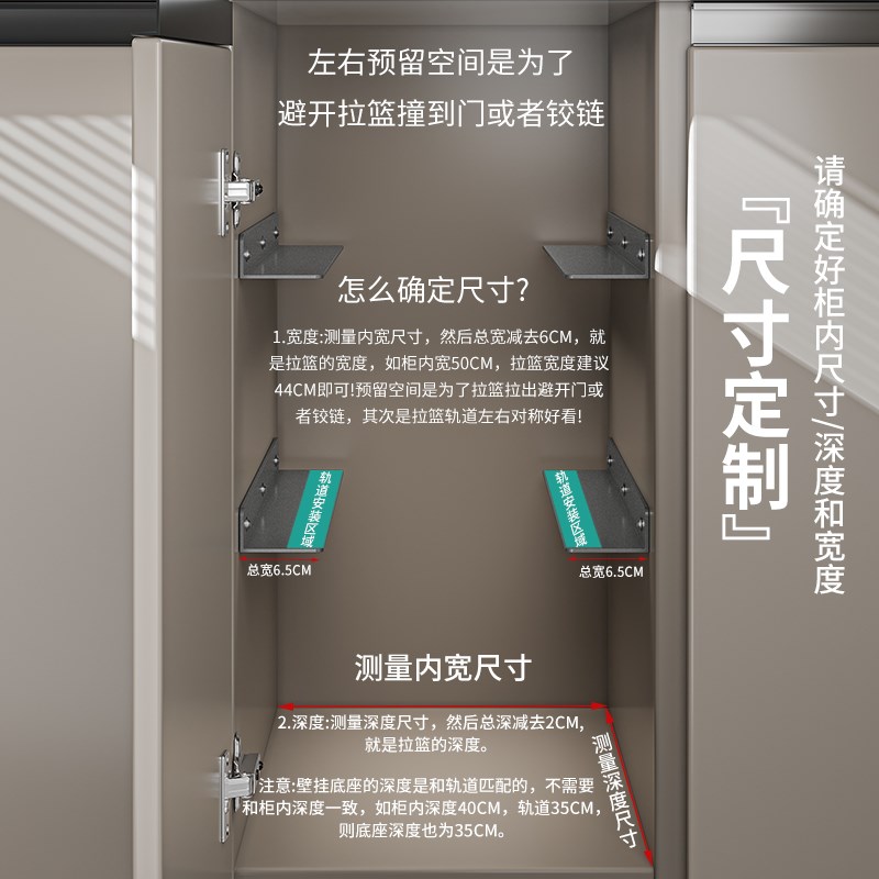 定制厨房拉篮抽屉式橱柜悬挂轨道分层置物架超深柜调味料拉蓝收纳