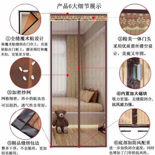 魔术贴防蚊门帘网纱自粘家用静音客厅大门磁性纱门磁铁纱窗帘对吸