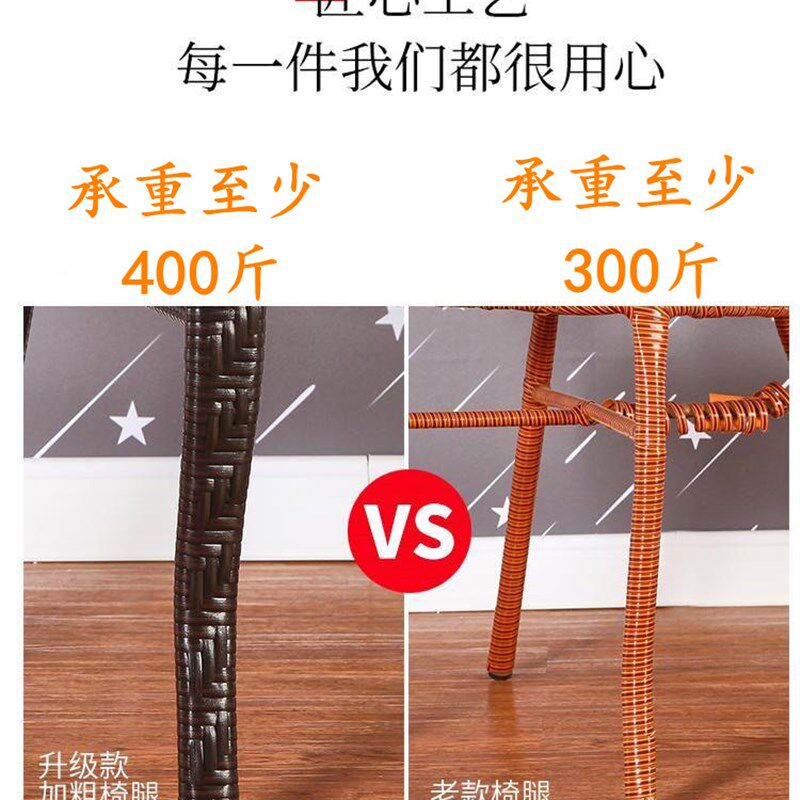 藤椅单人靠背椅编织圆桌家用户外休闲三件套阳台老人庭院乘凉椅子