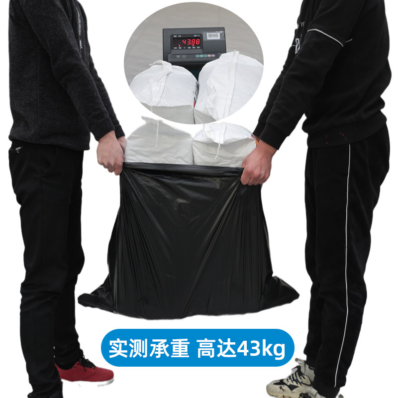大号垃圾袋平口加厚黑色酒店商用物业60环卫80特大号塑料袋大码