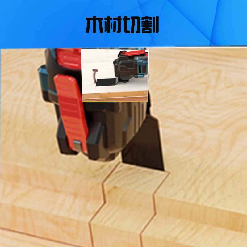 权威充电万用宝锂电多功能木工工具电动装修电铲切割机神器修边机