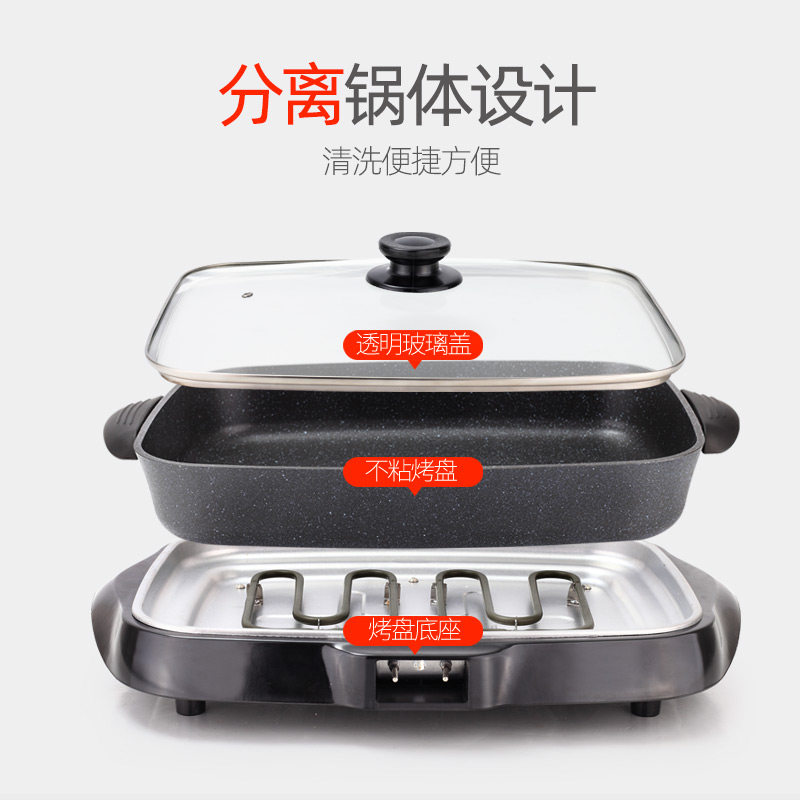 烤鱼炉商用纸上烧烤电烤盘家用韩式不粘考长方形分体纸包鱼专用锅