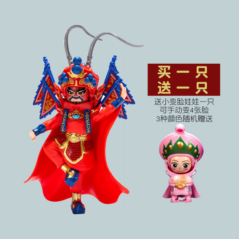 电动川剧变脸娃娃四大名著8张脸变脸玩具京剧戏曲脸谱儿童玩偶