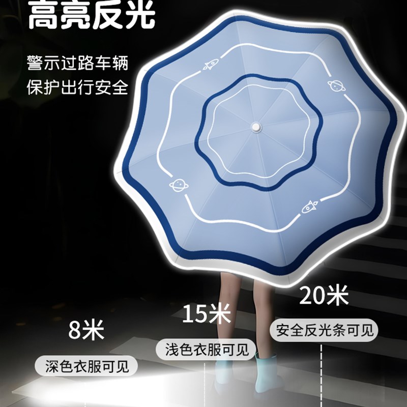 环扣全自动安全式儿童雨伞男女孩学生上学专用一键开合折叠防回弹