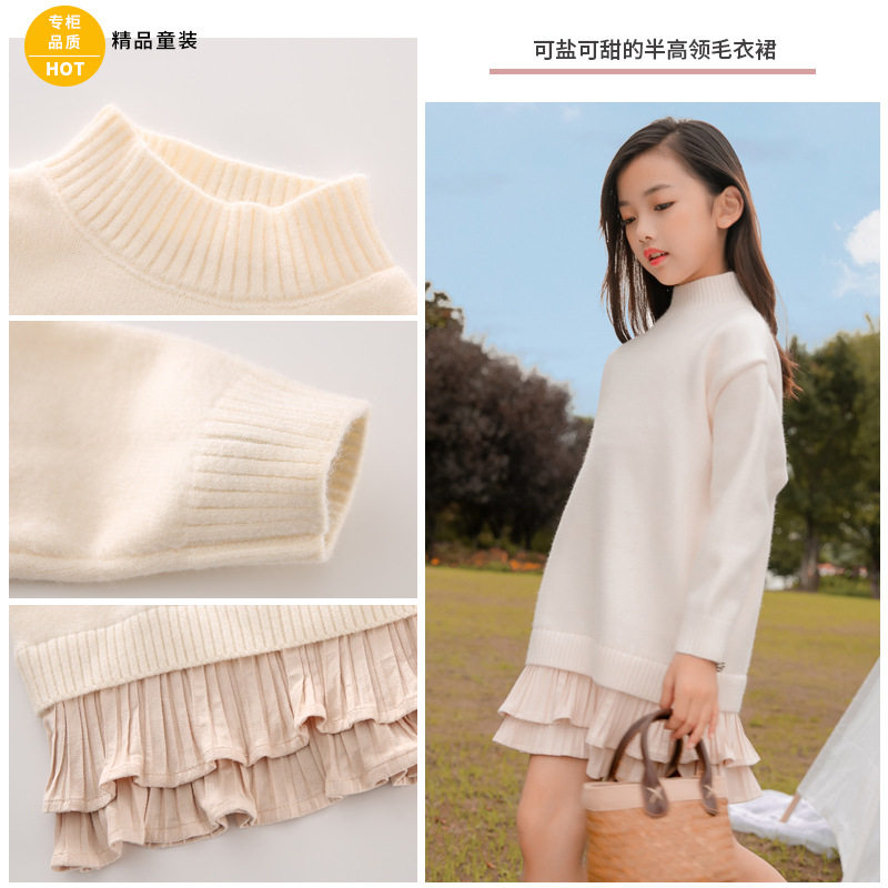 女童连衣裙秋装2021新款春秋季中大童洋气毛线裙儿童网红裙子童装