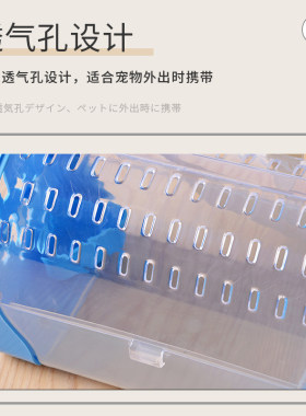仓鼠外带笼斜挎包小型外出包迷你金丝熊外出笼小号笼子仓鼠用品