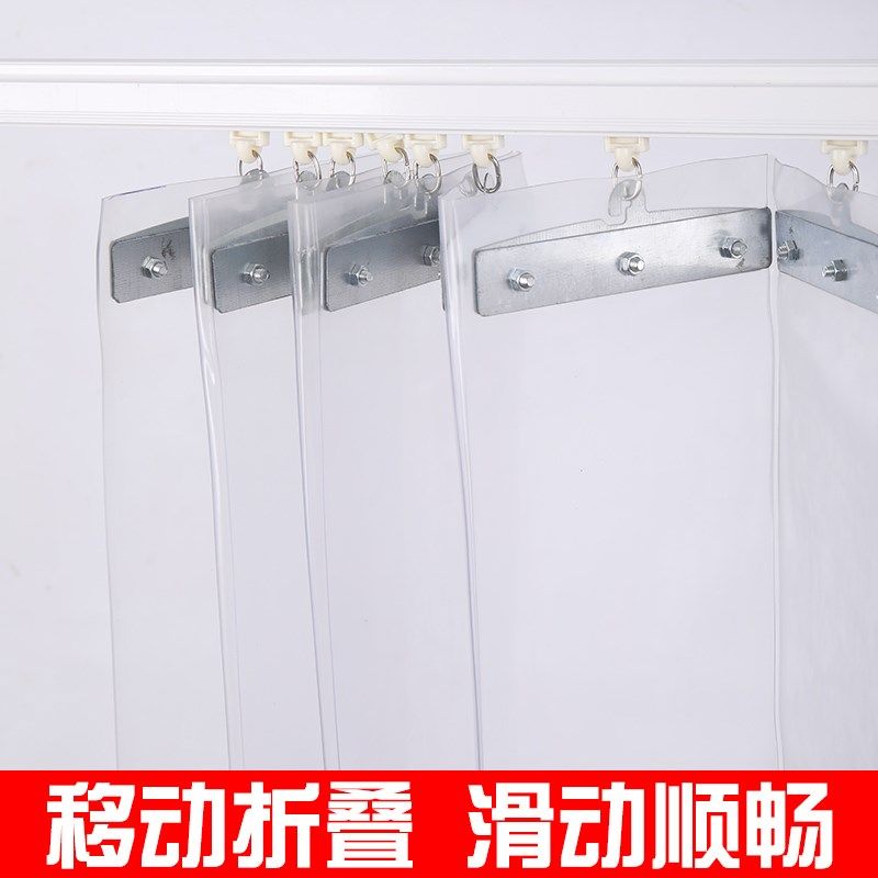 pvc折叠门帘推拉门空调帘可推拉帘子塑料软门帘冬季商用滑动软帘