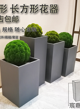 厂家包邮 不锈钢方形花器  金属黑色烤漆花盆阳台蔬菜种植花箱