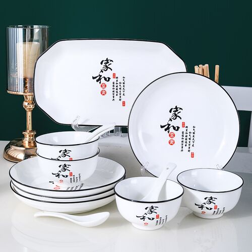 碗碟套装家用碗筷陶瓷北欧盘子菜盘吃饭碗日式轻奢餐具组合汤面碗
