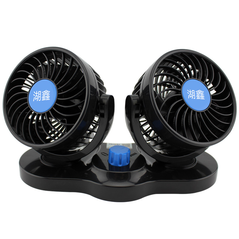 湖鑫车载电风扇12V24V可调速大风速制冷大货车面包双头汽车用电扇
