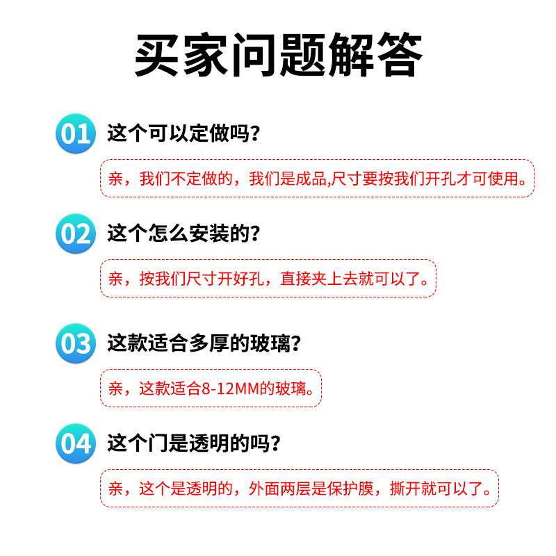 熟食店玻璃门洞窗口售卖交易小窗口推拉门卤菜店传菜口小门窗口