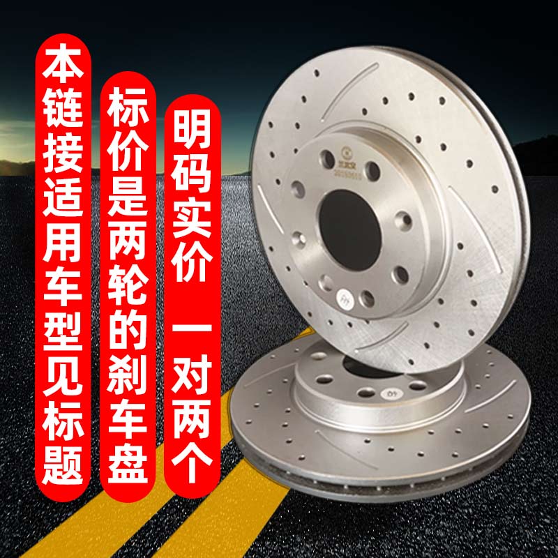 适用 长安致尚XT逸动DT凌轩志翔CS 75 15 35 cx70睿骋后前刹车盘