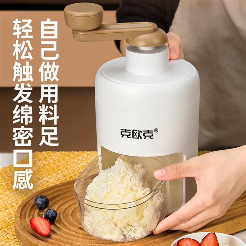 克欧克家用刨冰机 含冰块模具 手动绵绵冰制作机器