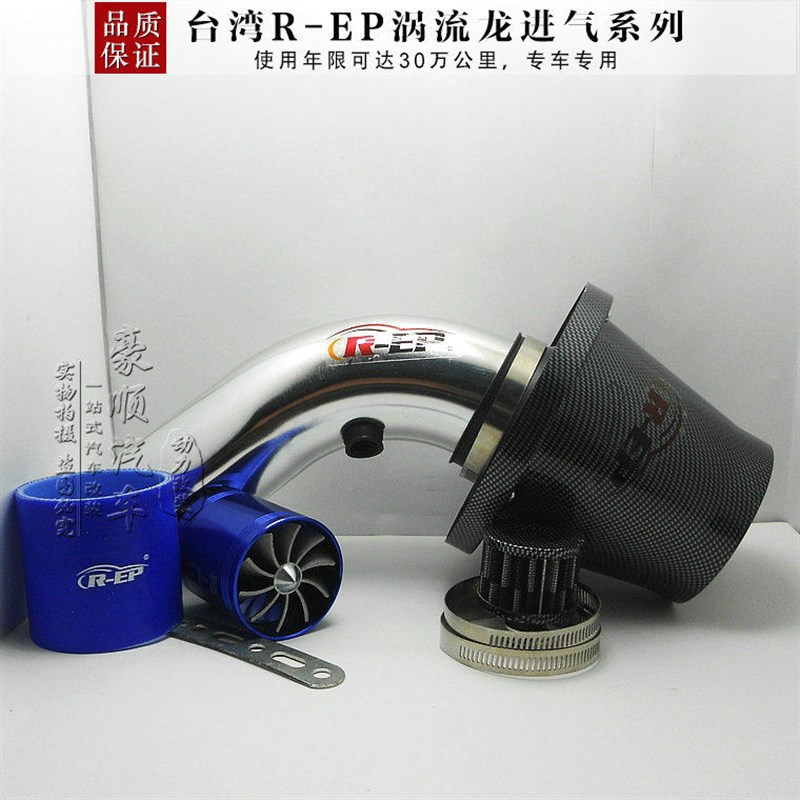汽车进气改装冬菇头空气滤清器滤芯动力提升碳纤维风箱套件蘑菇头
