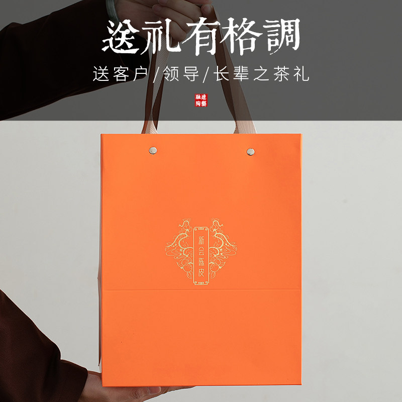 新会陈皮高档茶叶罐包装盒礼盒装空盒子空礼盒白茶普洱茶特大号