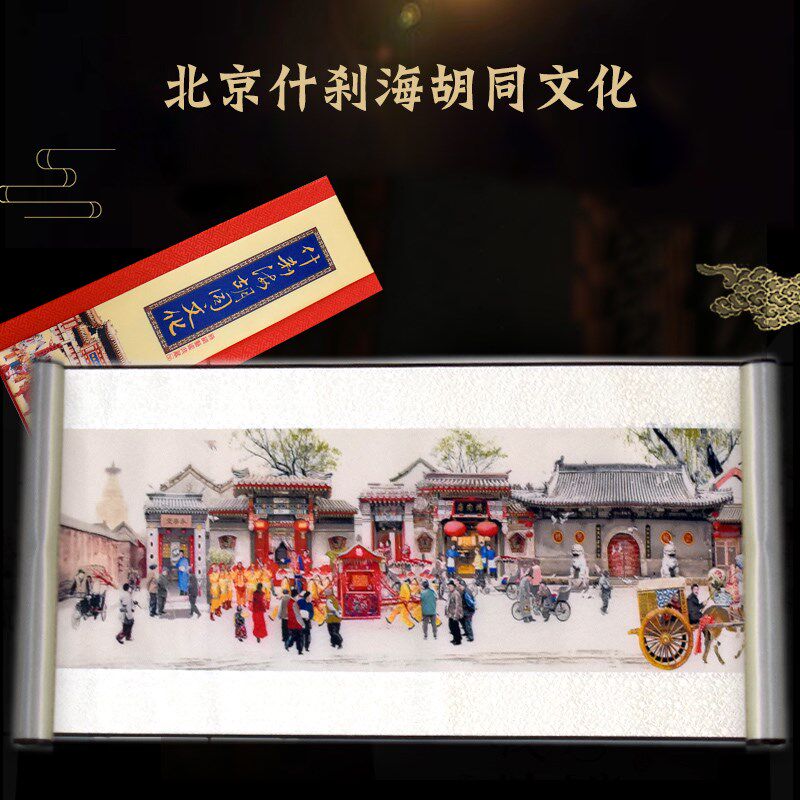 北京天坛丝绸画会议伴手礼中国特色礼品送老外出国小礼物工艺品
