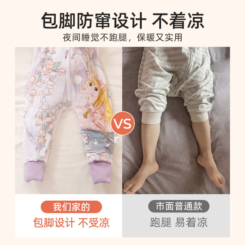 儿童睡袋春秋冬款婴儿睡袋中大童纯棉恒温分腿防踢被神器四季通用