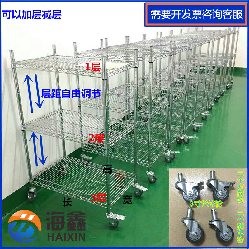 深圳万能货架加厚镀铬带轮子书架置物架展示架自由组合车间物料架