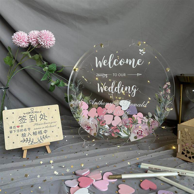 透明亚克力圆形创意签到框+森系浪漫婚礼用高档签名板