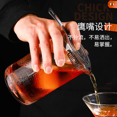 日式mixing glass调酒器水晶玻璃搅拌杯子酒吧大号鸡尾酒调酒工具