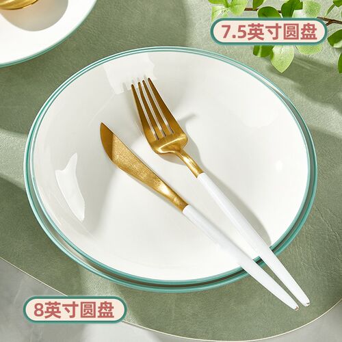 陶瓷盘子家用菜盘新款高温色釉陶瓷餐具圆盘方盘米饭碗碟套装家用