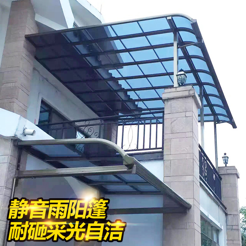 包邮铝合金雨棚透明雨蓬露台阳台窗户雨篷遮阳遮雨篷雨搭加厚车棚