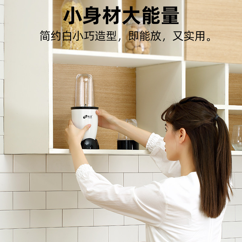 榨汁机家用榨果汁大容量带滤网多功能料理机搅拌机炸果汁奶昔豆浆
