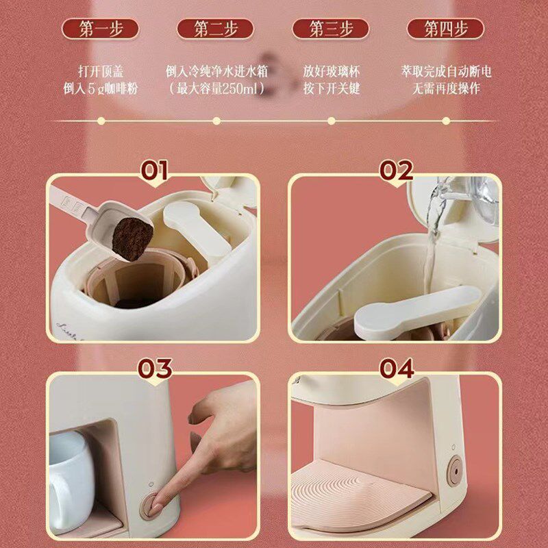 咖啡机家用小型迷你全自动一体机美式滴漏式办公室咖啡机煮泡茶器