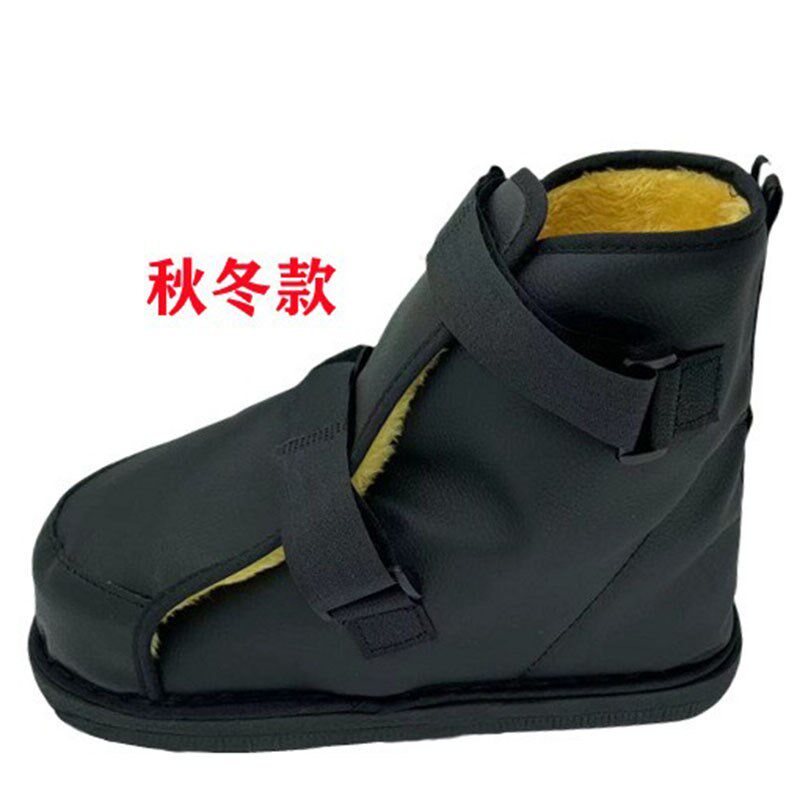 受伤打石膏鞋套跟腱脚伤扭伤脚肿包扎康复恢复护具防护保护石膏鞋