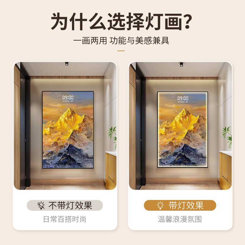 日照金山入户玄关装饰画正对门带灯钟表挂钟客厅挂画时钟挂墙壁画
