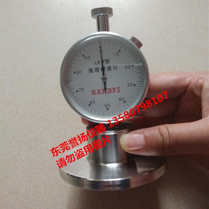海绵硬度计价格,海棉硬度测试仪,泡棉硬度仪厂家,泡沫硬度计