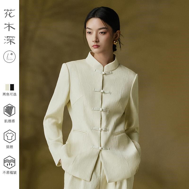 花木深白色西装外套女休闲新款复古立领职业装收腰盘扣新中式西服