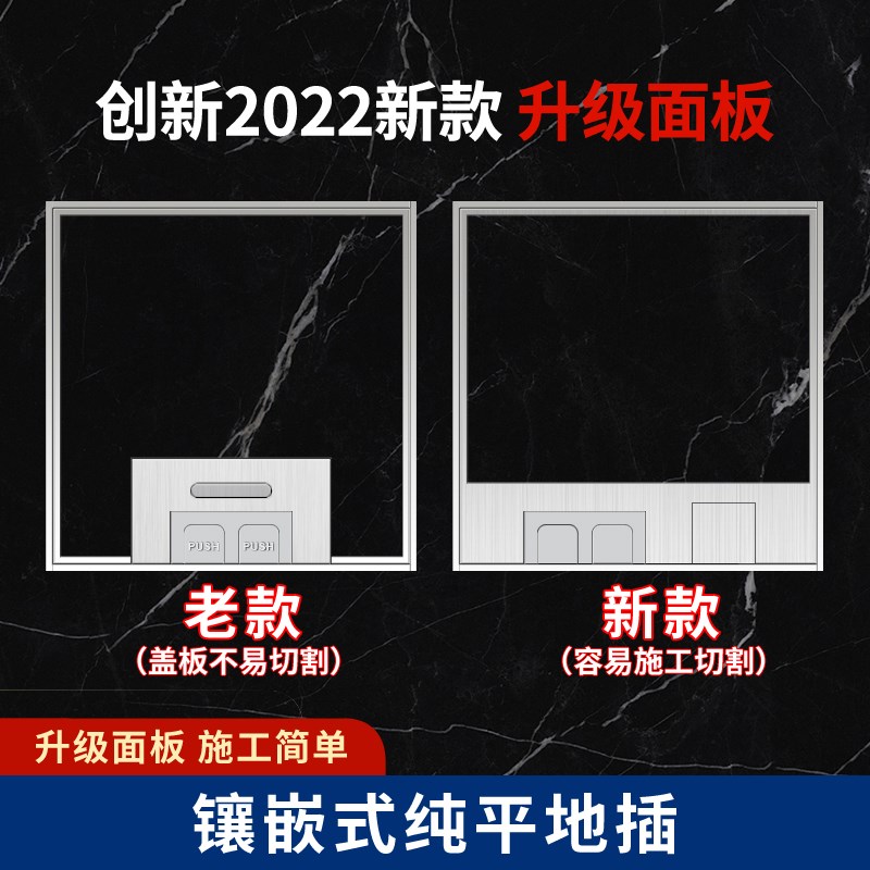 斯尔蒙304地插隐形嵌入式隐藏式面板地插座防水超薄五孔网线盖板