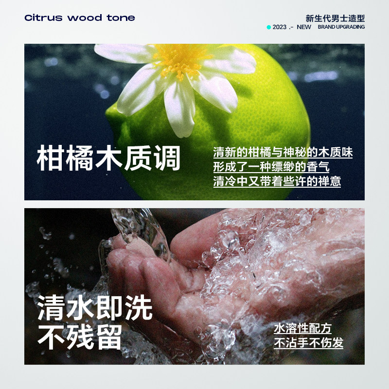 晶刚蓝罐发泥男士定型发蜡头发毛躁神器头发蓬松发型打理发胶男