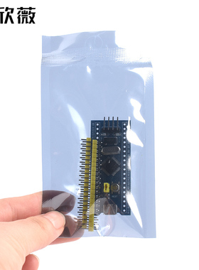 STM32F030C8T6单片机开发板 小型系统板 学习板实验板核心板 新款