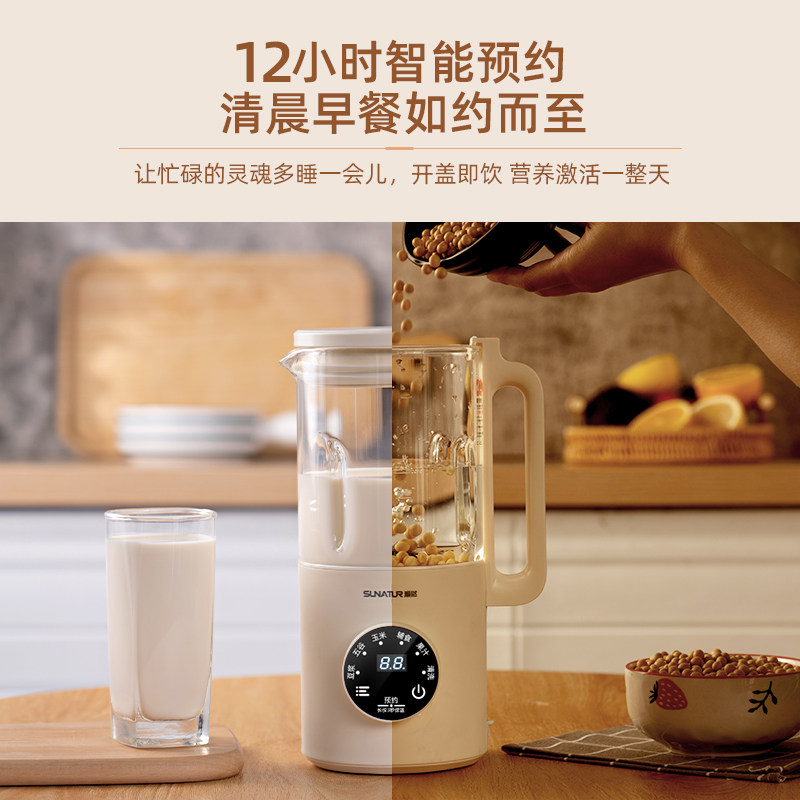 顺然榨汁机家用小型便携式多功能果汁原汁机全自动加热一体破壁机