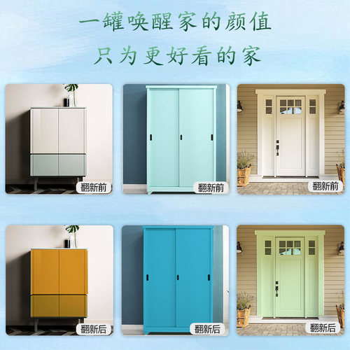 水性木器漆清漆旧家具翻新改换色卧室房门柜子漆油漆家用自刷涂料