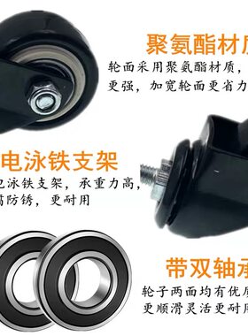 1.5寸加长杆万向轮带刹车脚轮小滑轮缝纫机轮子置物架小轮子套装