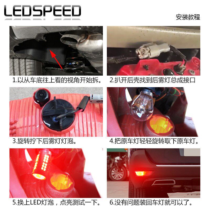 适用标致5008改装LED领航灯泡警示灯防追尾爆闪后雾灯转向后杠灯