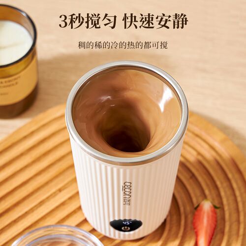 西可全自动搅拌杯咖啡杯电动充电款冲泡奶粉豆浆专用水杯子新款