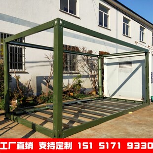 集装箱框架c配件可拆卸龙骨临时简易房办公室阳光房移动房屋钢结