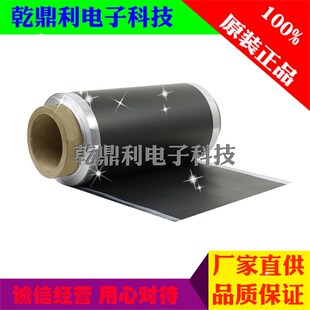 供应碳涂铝箔导电集流体铝箔锂y电池专用铝箔纳米石墨烯铝箔集流