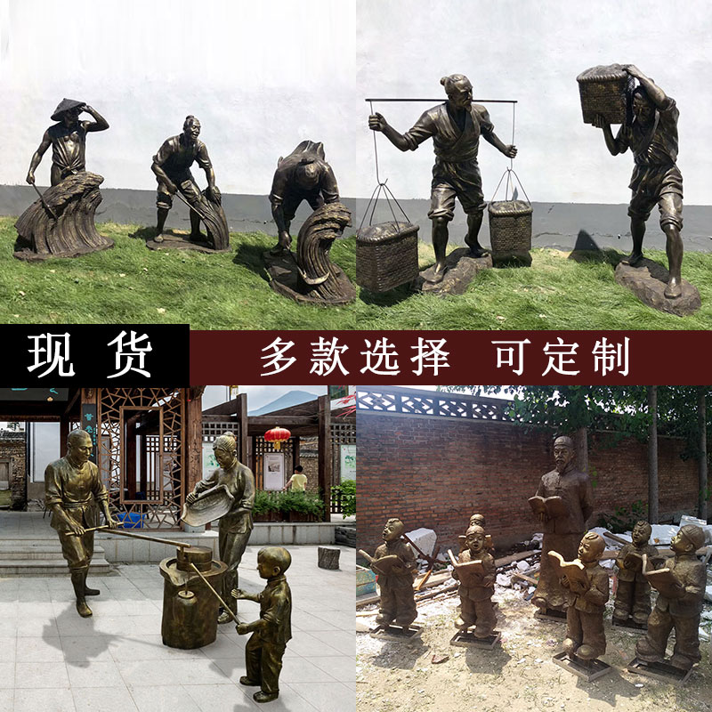 玻璃钢仿铜人物雕塑定制农耕步行街民俗小品M童趣校园铸铜人物摆