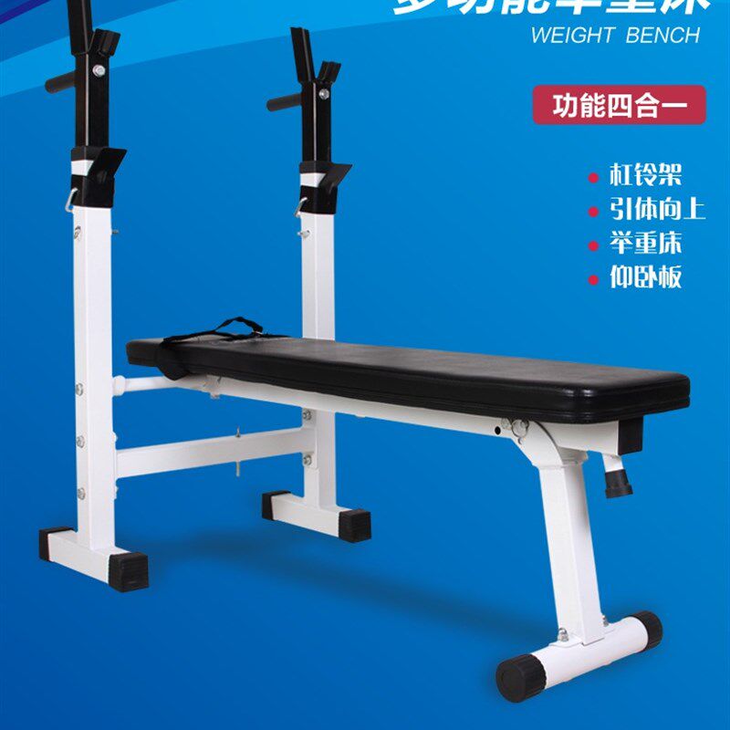 多功能卧推架安全举重q床可折叠深蹲架家庭双杠仰卧板家用健身器