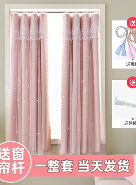 简易免打孔伸缩杆窗帘一整套出租y房卧室遮光双层带纱女生2024新