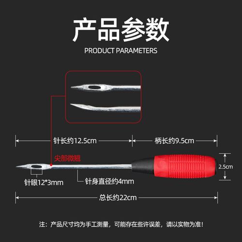 麻袋针打包针编织袋缝包针活扣大钢针F封口针麻绳粮食缝包缝口大