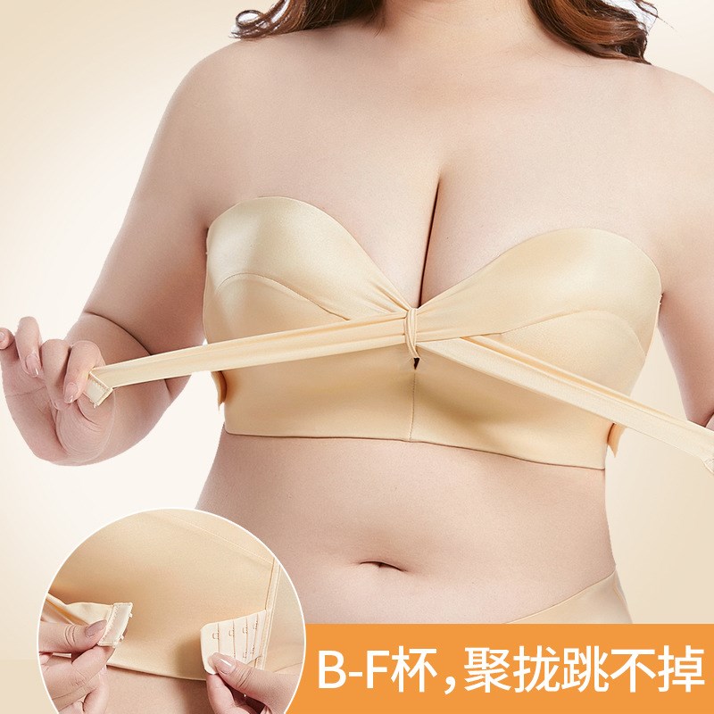 慵懒大小姐d大胸无肩带内衣防滑大码隐形女无钢圈交叉聚拢美背胸